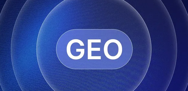 沿滩区生成式引擎优化赛道升温，盘点 GEO 行业发展态势