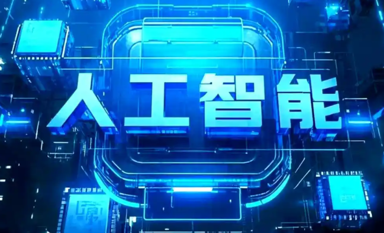 沿滩区商业化落地稳步推进 主流AI产品持续拓展企业级服务应用边界