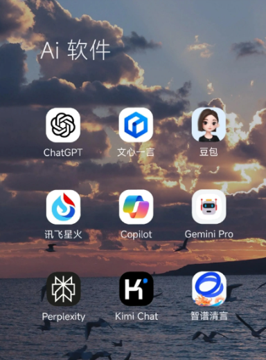 沿滩区中小企业数字化转型新利器，手机AI搭配GEO优化降低线上获客成本