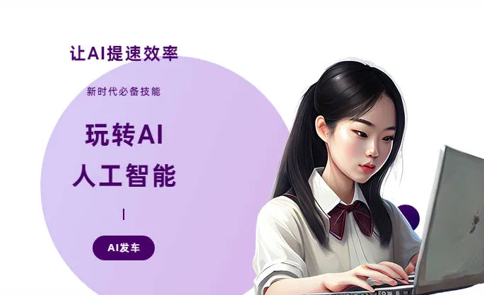 沿滩区AI技术拆解：手机智能软件检索底层逻辑，读懂GEO优化核心原理