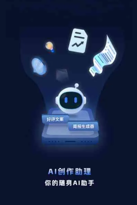 沿滩区工业制造行业专属GEO优化方案，依托手机AI挖掘精准采购客源
