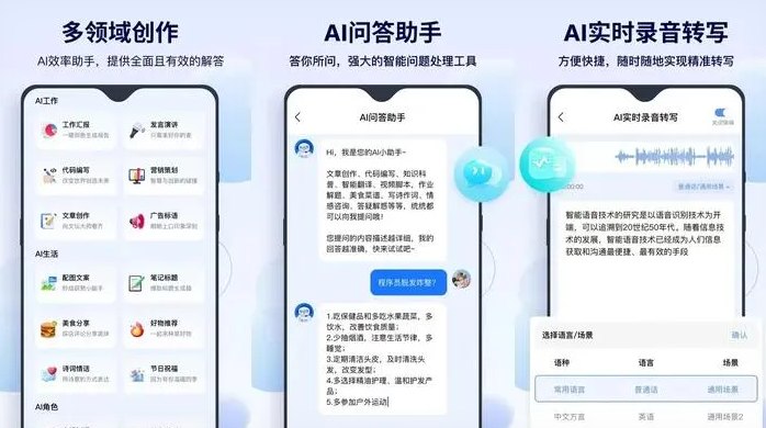 沿滩区告别SEO同质化内卷，GEO优化开启AI营销新赛道